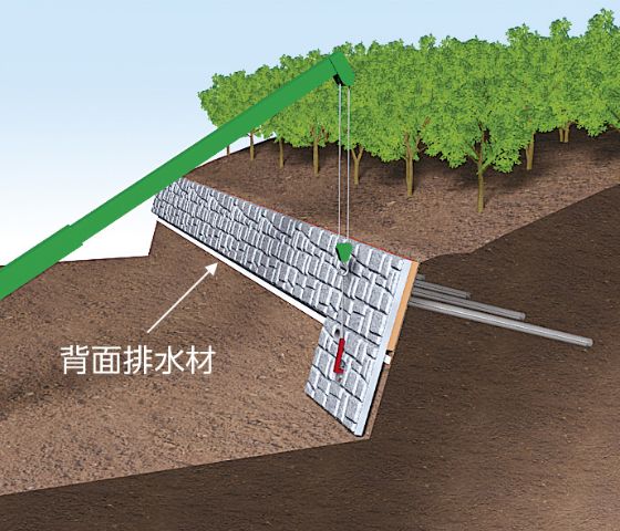 施工手順⑥ イメージ