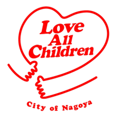 子育て支援認定